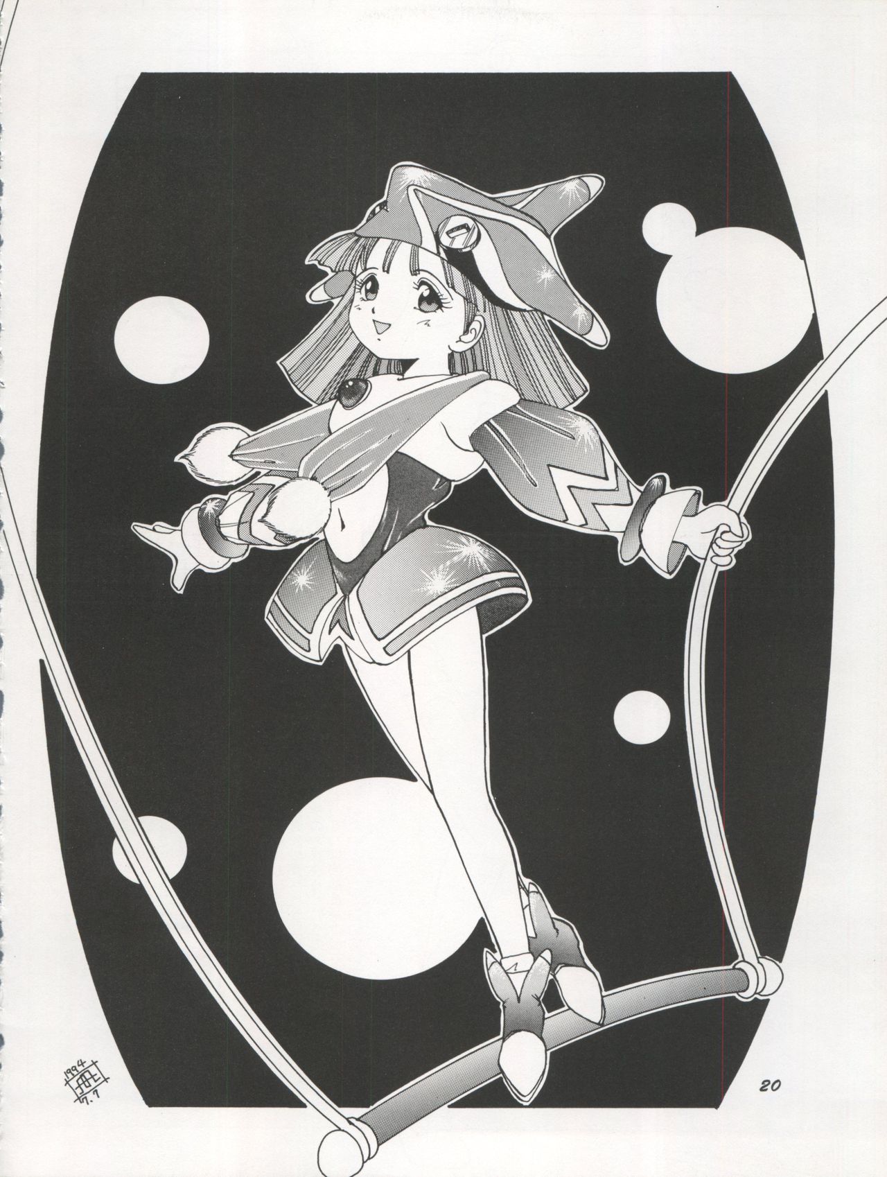 (C46) [血祭屋本舗 (よろず)] THE SECRET OF 血祭屋 VOL.VII