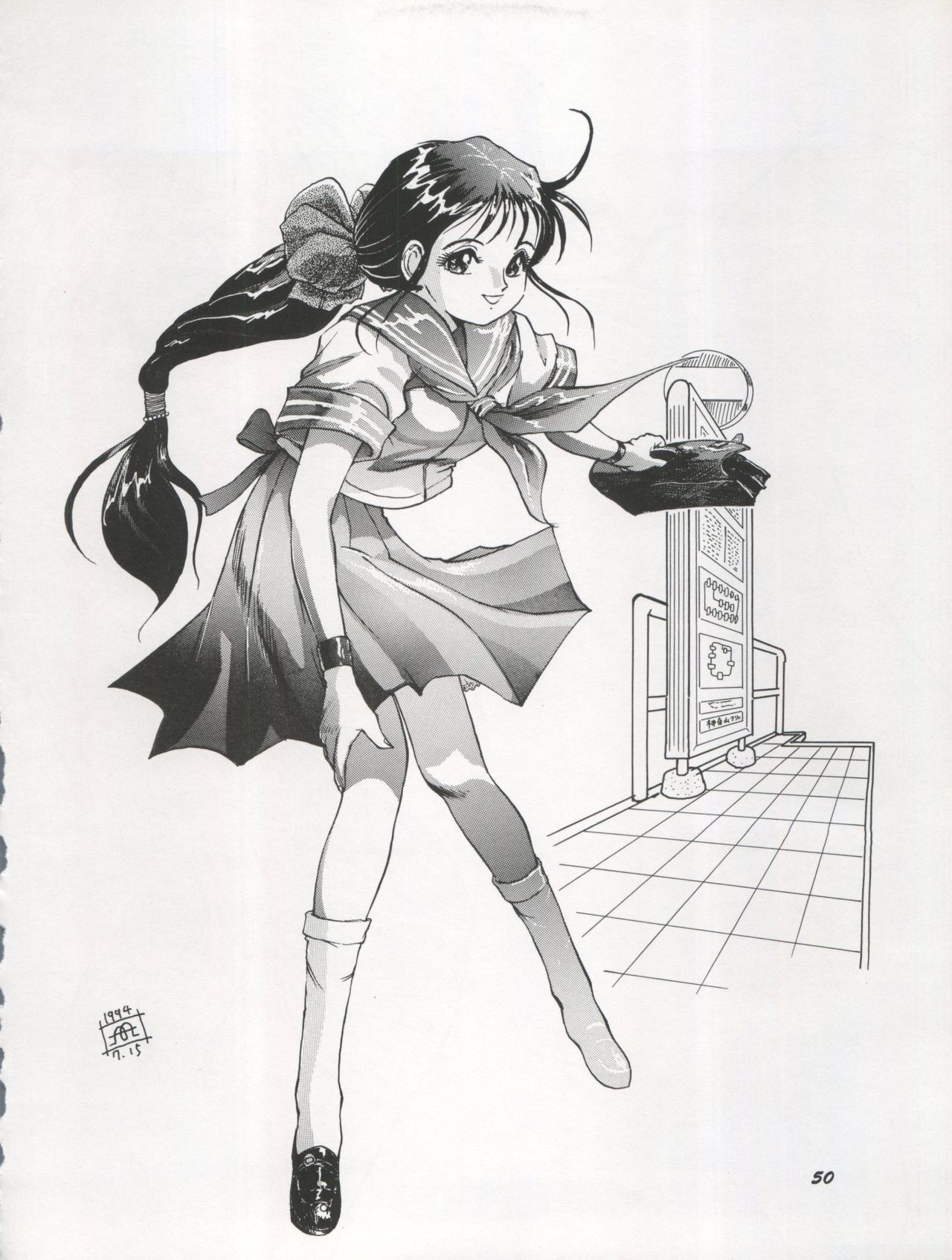 (C46) [血祭屋本舗 (よろず)] THE SECRET OF 血祭屋 VOL.VII