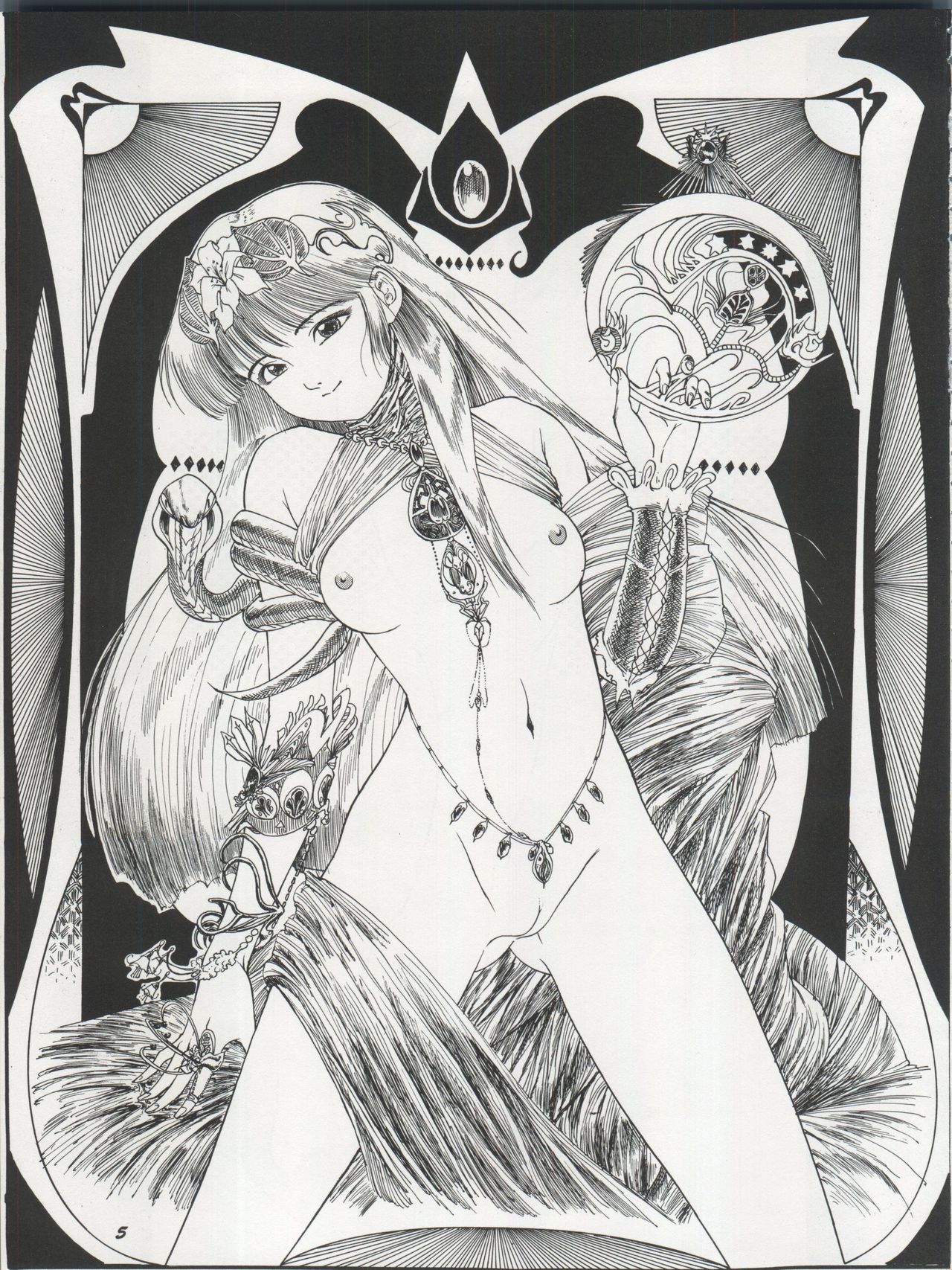 (C46) [血祭屋本舗 (よろず)] THE SECRET OF 血祭屋 VOL.VII