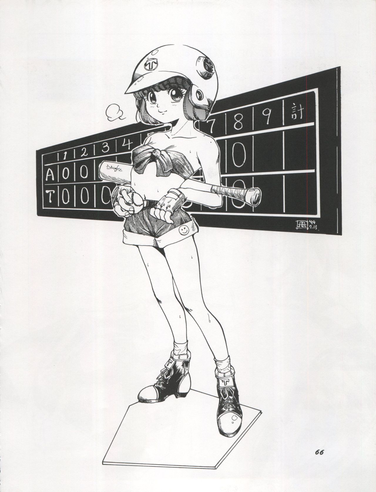 (C46) [血祭屋本舗 (よろず)] THE SECRET OF 血祭屋 VOL.VII