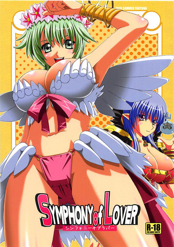 (C78) [FORTUNA (神代イヅタ)] SYMPHONY of LOVER (ラグナロクオンライン)