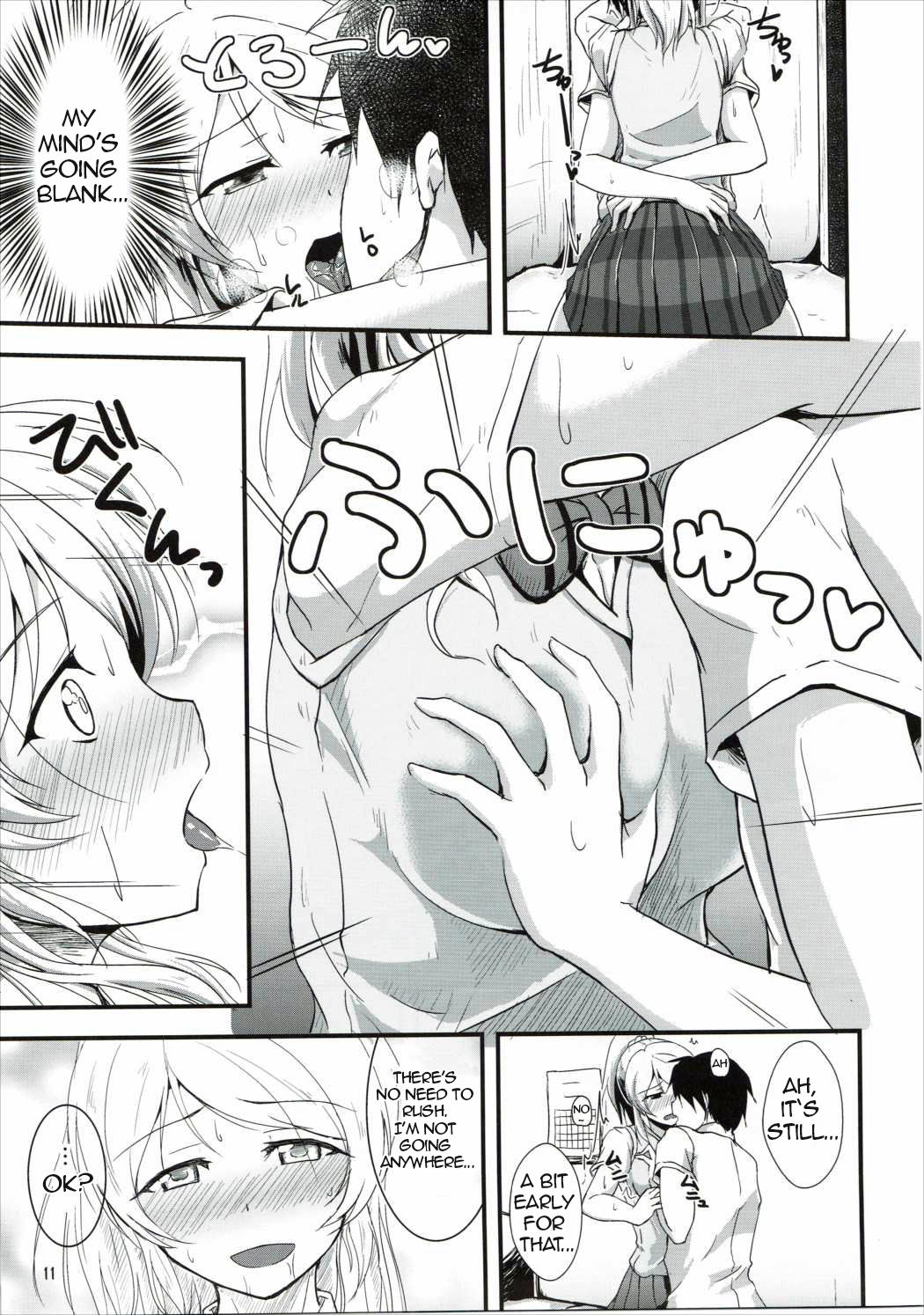 (サンクリ60) [布の家 (むーんらいと)] れっつすたでぃー××× (ラブライブ!) [英訳]