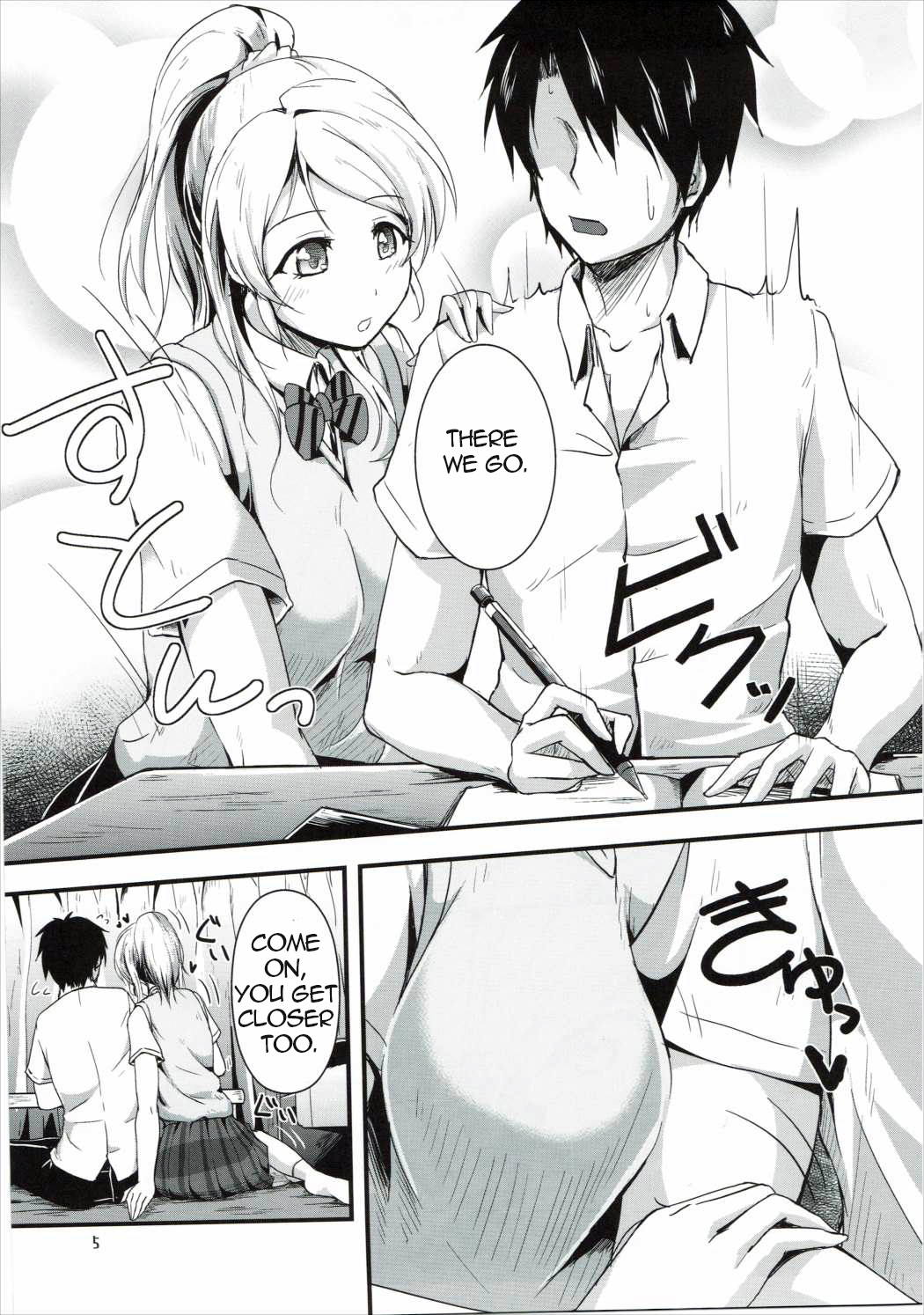 (サンクリ60) [布の家 (むーんらいと)] れっつすたでぃー××× (ラブライブ!) [英訳]