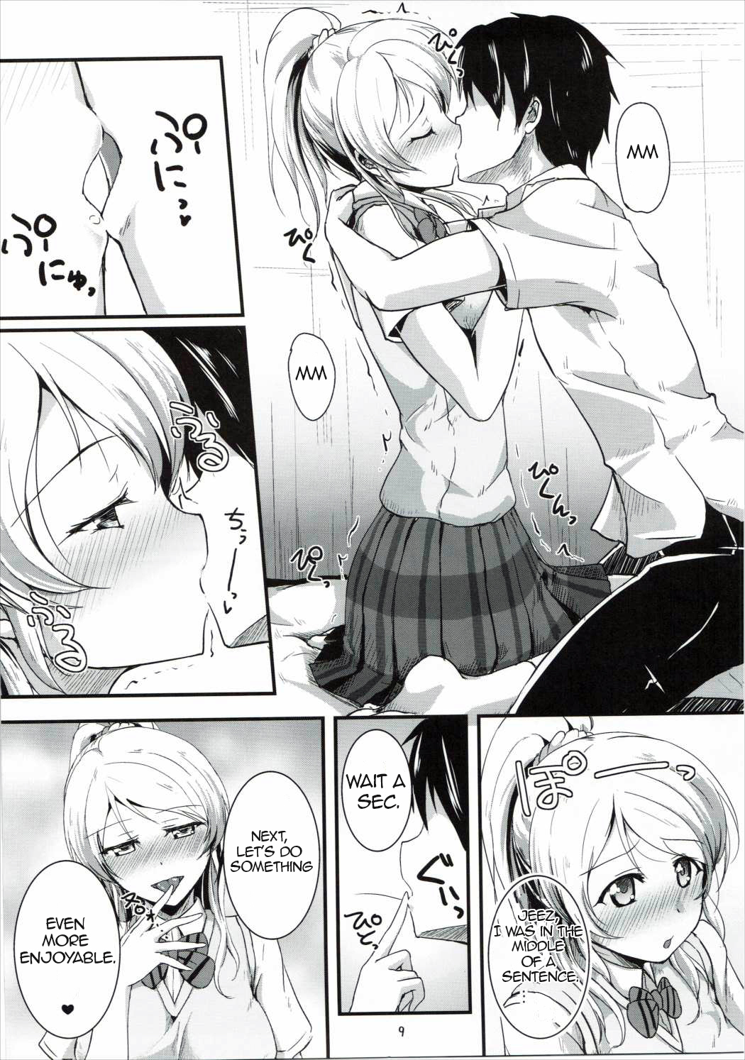 (サンクリ60) [布の家 (むーんらいと)] れっつすたでぃー××× (ラブライブ!) [英訳]