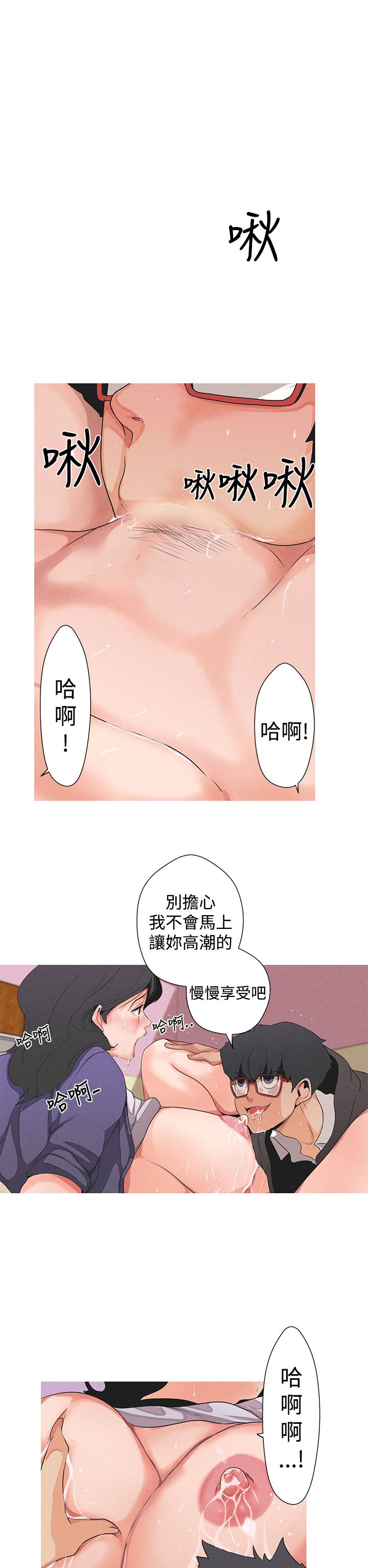 女神狩獵