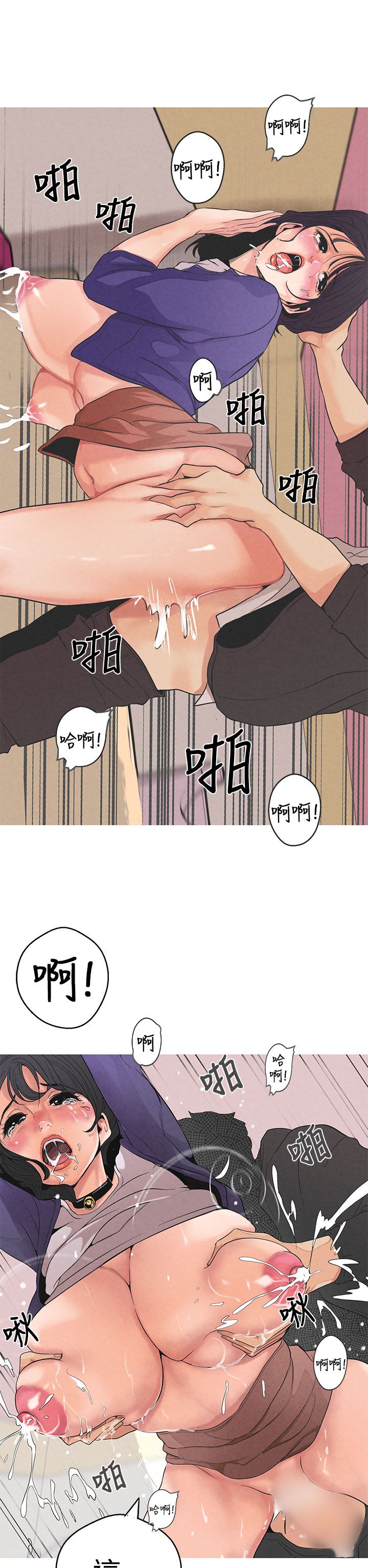 女神狩獵