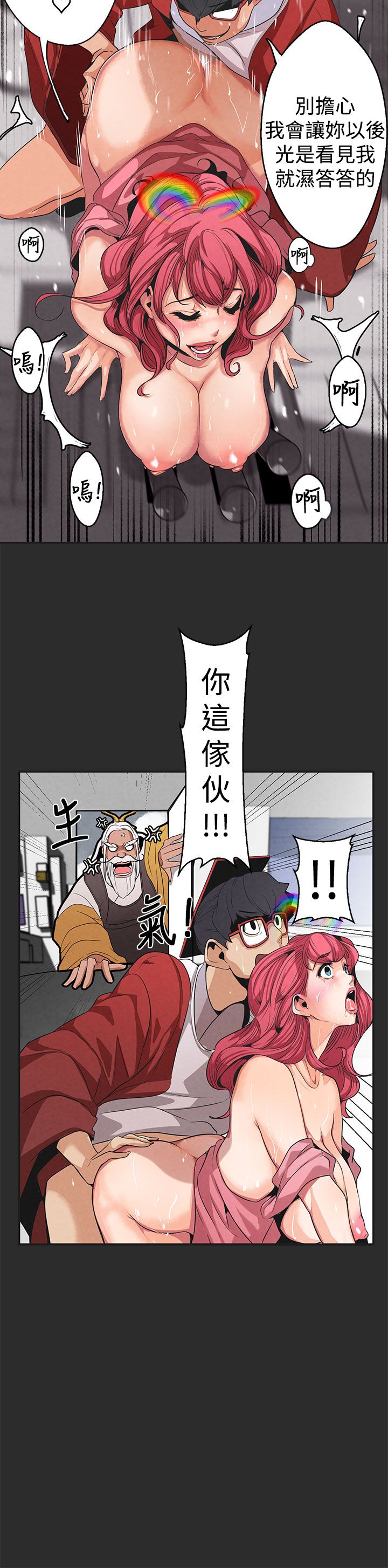 女神狩獵