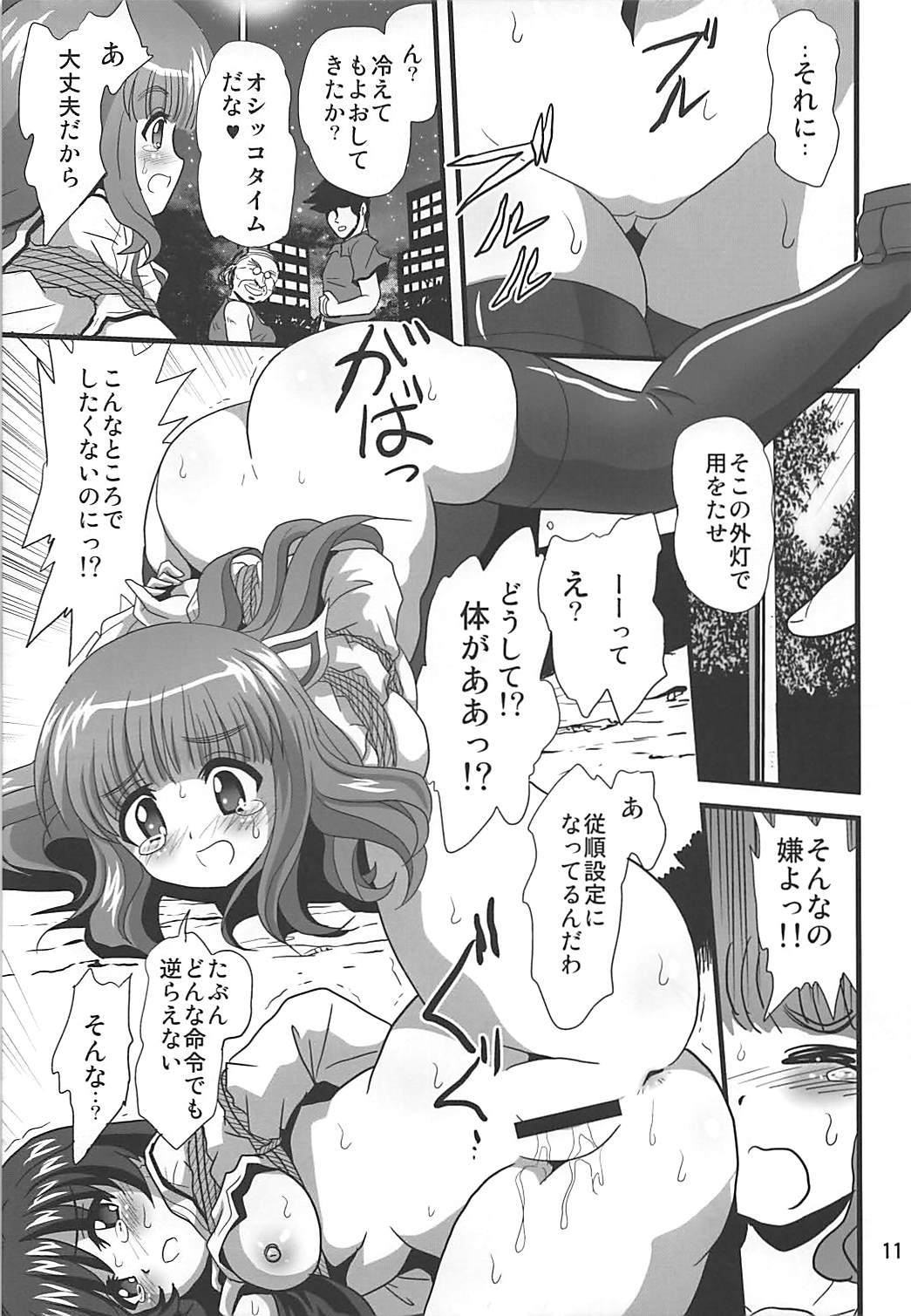 (COMIC1☆13) [サーティセイバーストリート (佐原一光、牧秀人)] ジーパンツァー20 (ガールズ&パンツァー)