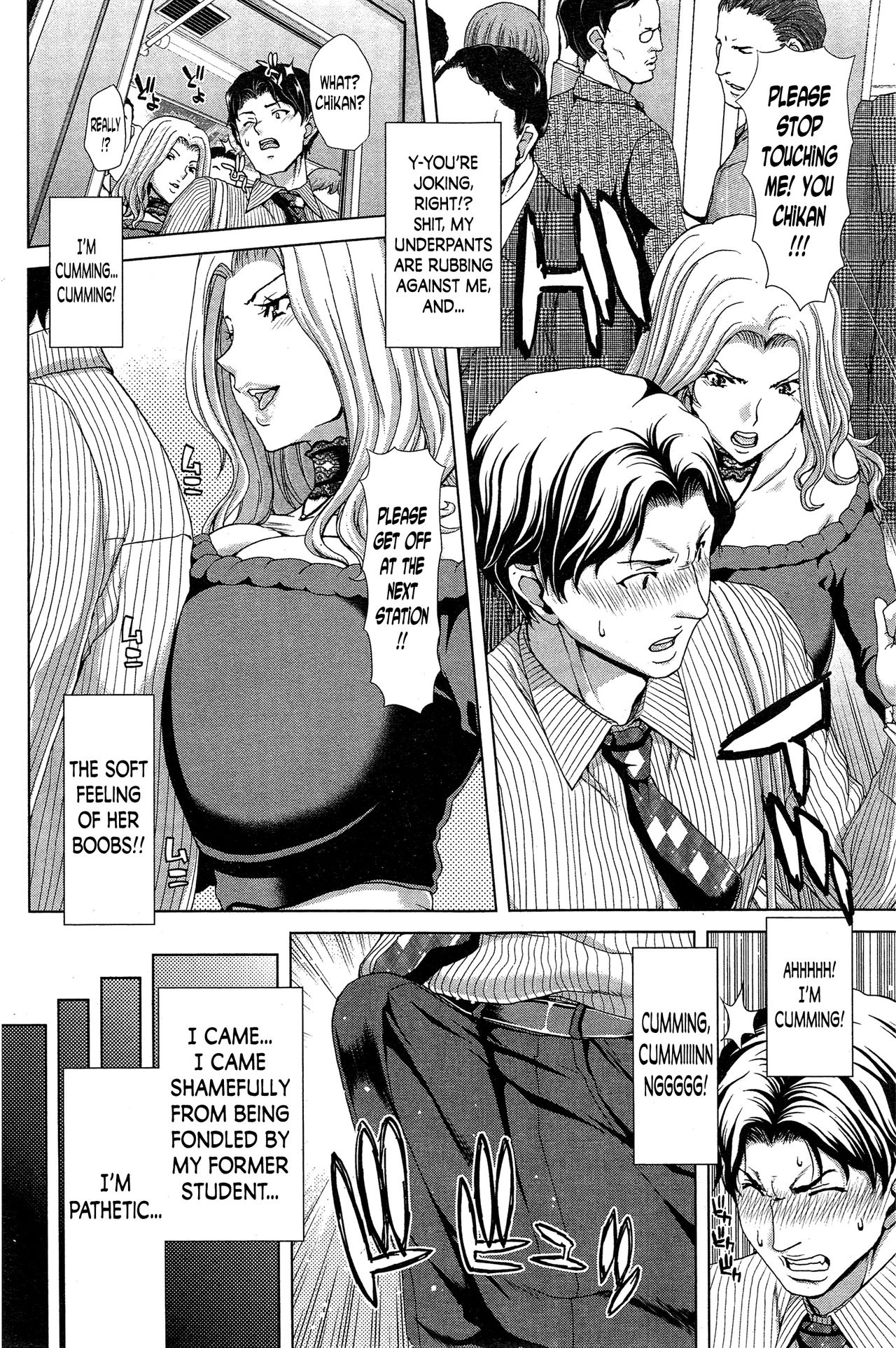 [堀博昭] あたしのおもちゃ (COMIC 失楽天 2014年11月号) [英訳]