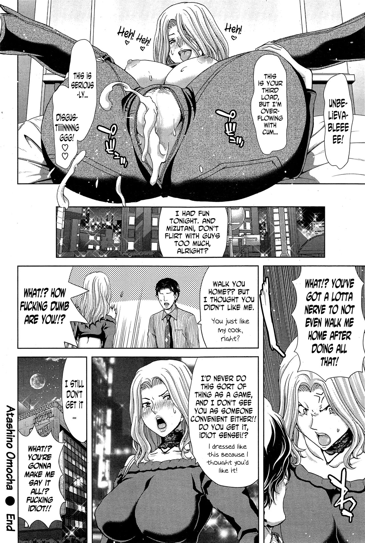 [堀博昭] あたしのおもちゃ (COMIC 失楽天 2014年11月号) [英訳]