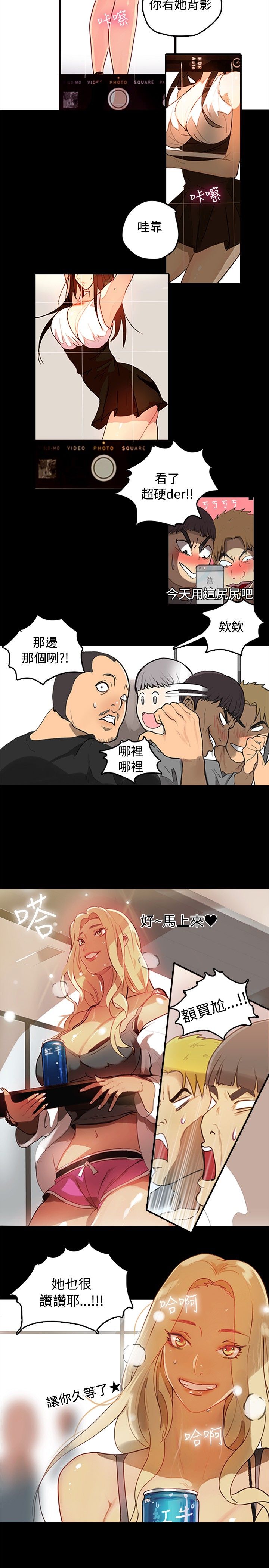 女神網咖