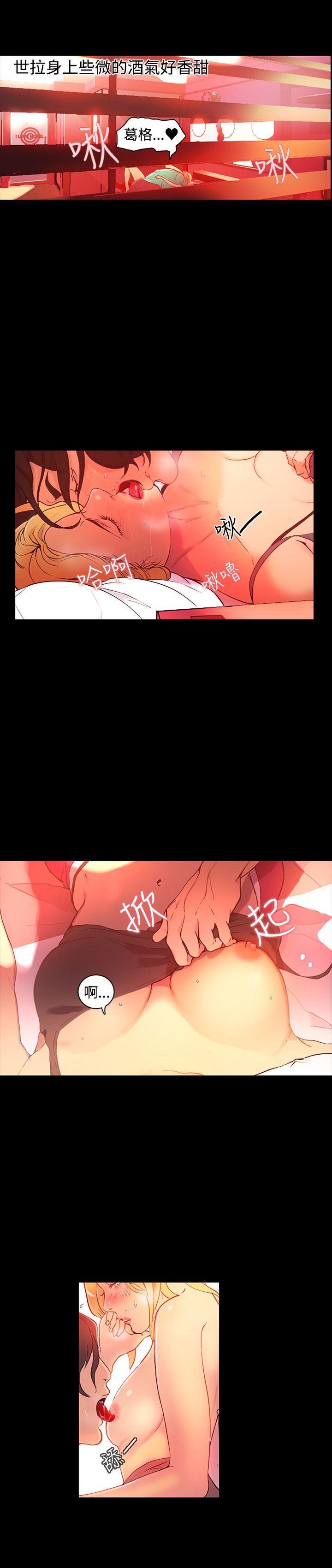 女神網咖