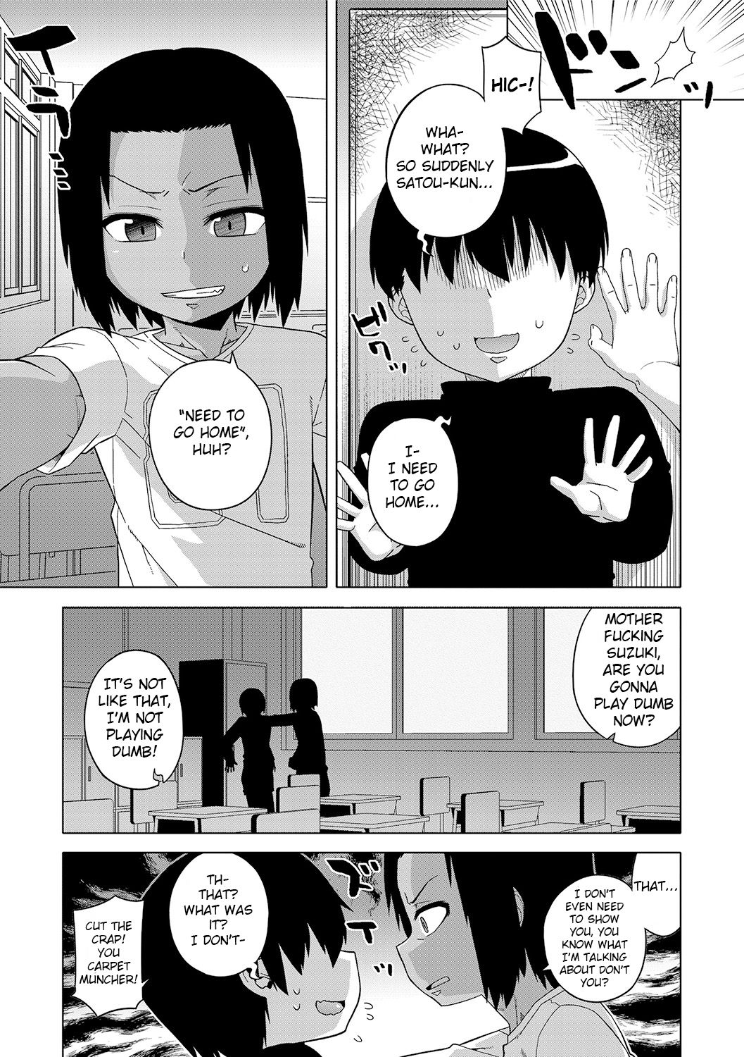 [高津] SはフラジールのS 第1-6, 9話 [英訳] [DL版]