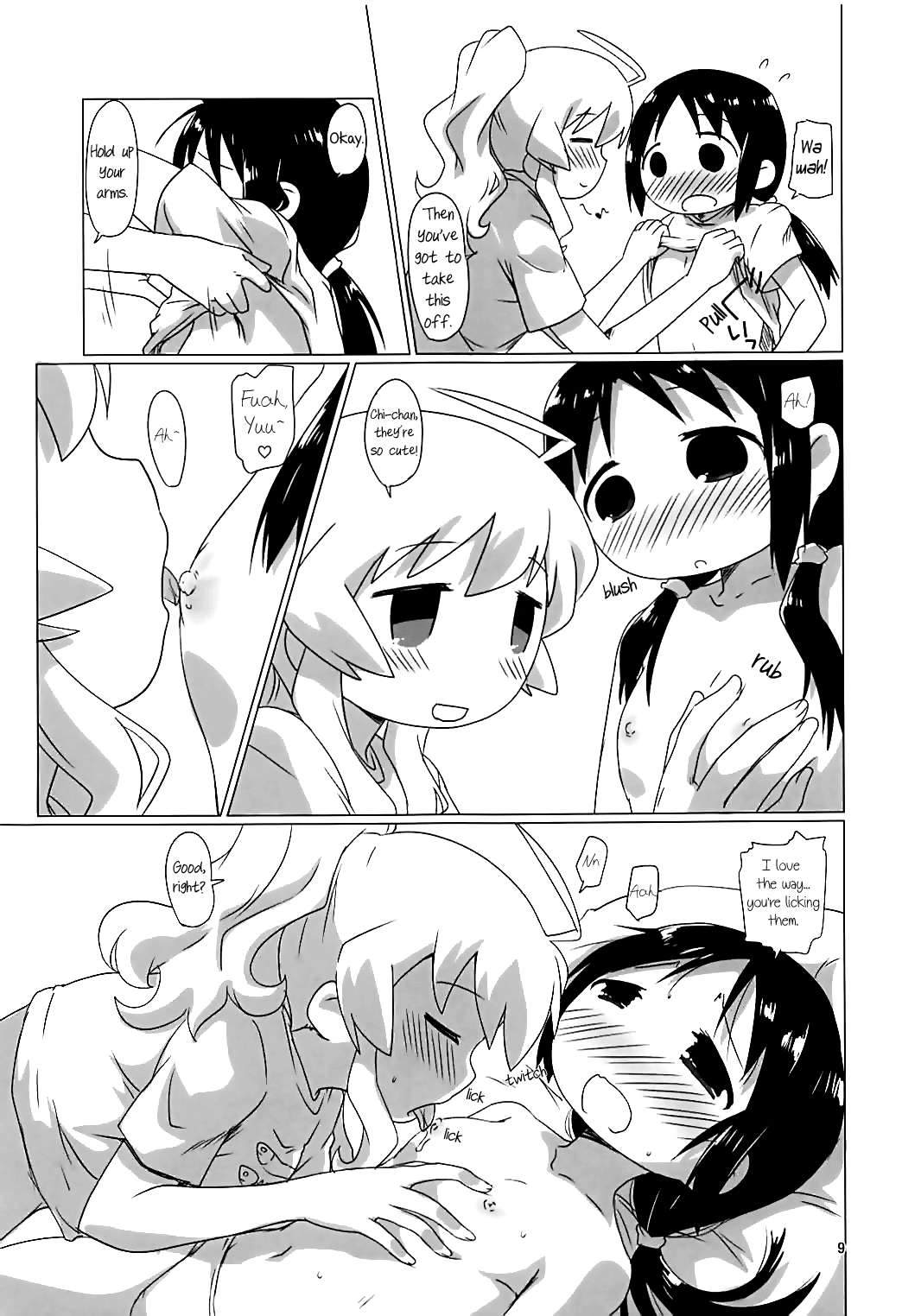 (COMIC1☆13) [ごべらっつぉ (向井弥・葵)] 少女終末せっくす (少女終末旅行) [英訳]