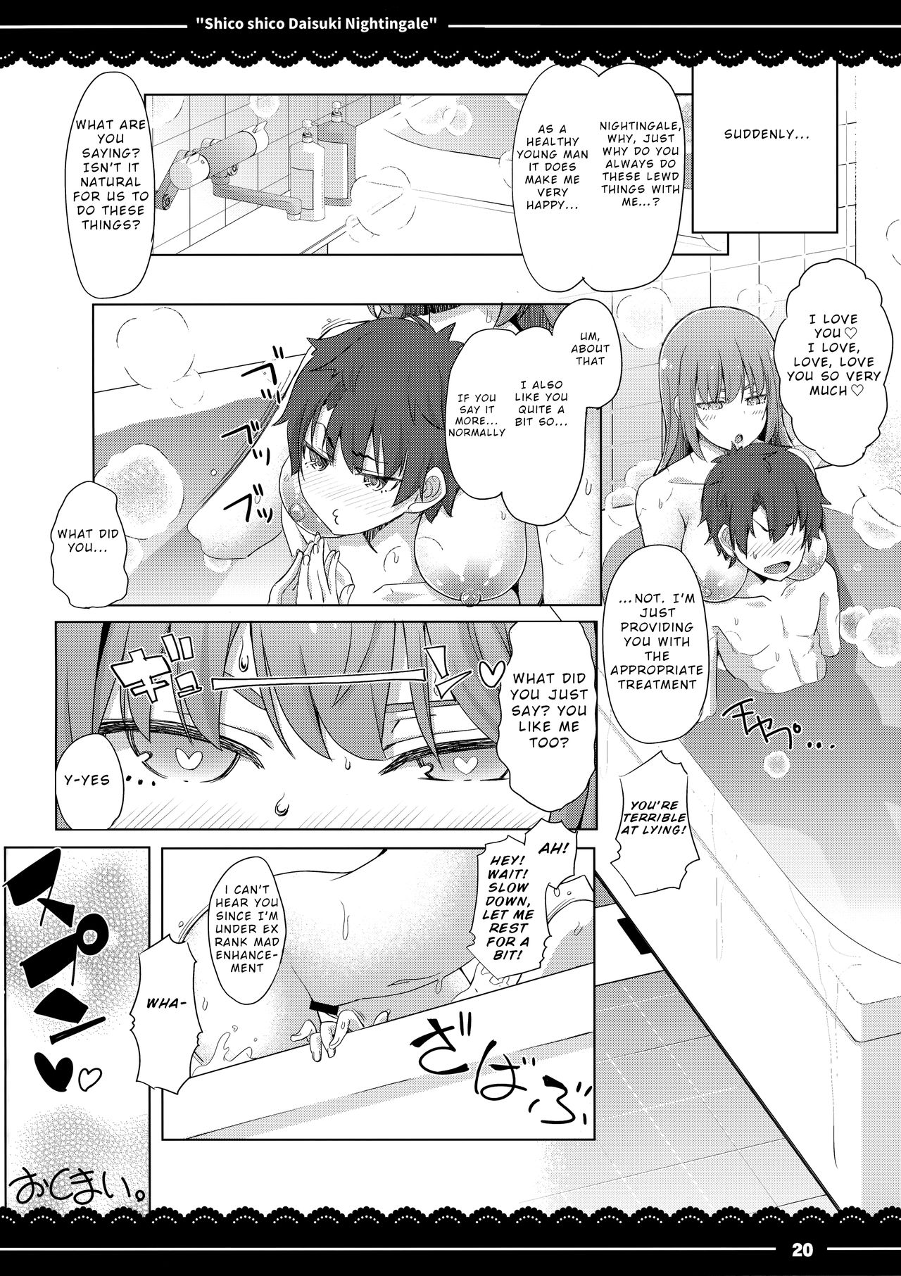 (COMIC1☆13) [伊東ライフ] シコシコ大好きナイチンゲール + 会場限定おまけ本 (Fate/Grand Order) [英訳]