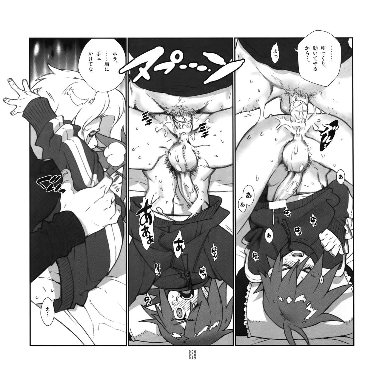 (C75) [刑法第60条 (主犯)] 四畳半生活。 (エターナルアルカディア)