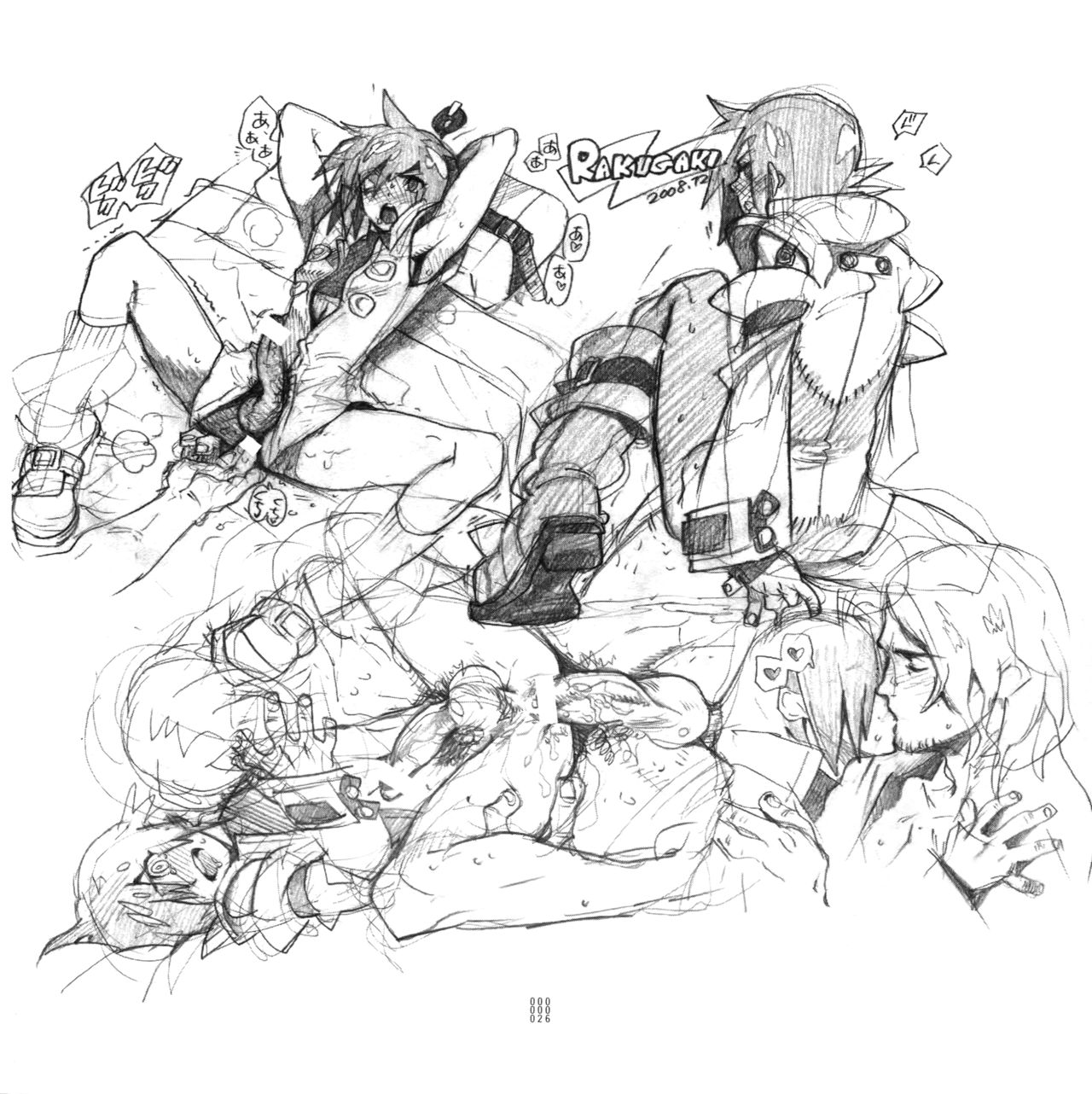 (C75) [刑法第60条 (主犯)] 四畳半生活。 (エターナルアルカディア)