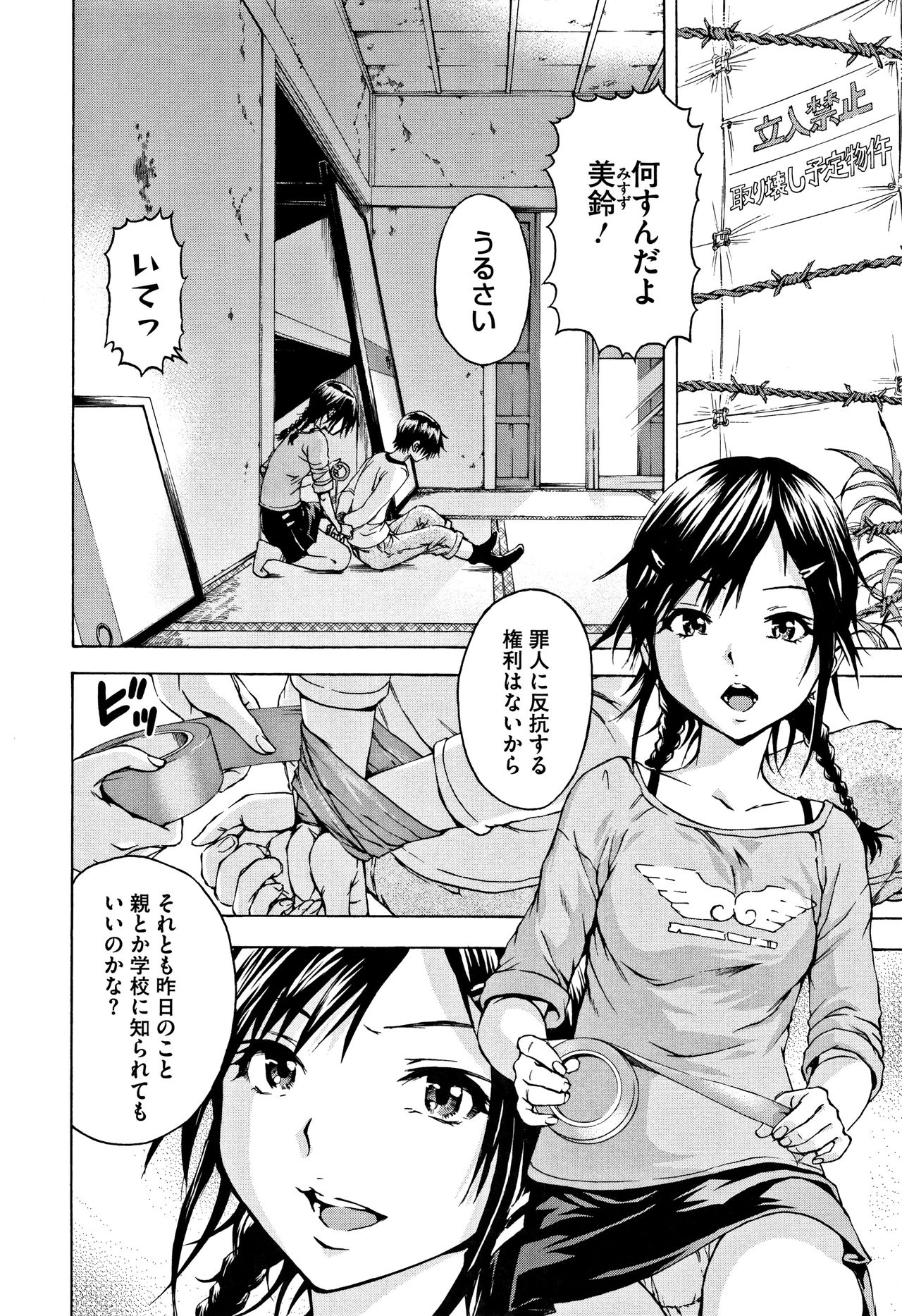 [雨蘭] いつの間にか少女は 新装版 + イラストカード