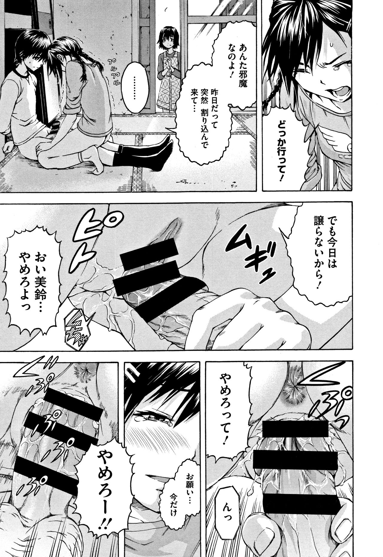 [雨蘭] いつの間にか少女は 新装版 + イラストカード