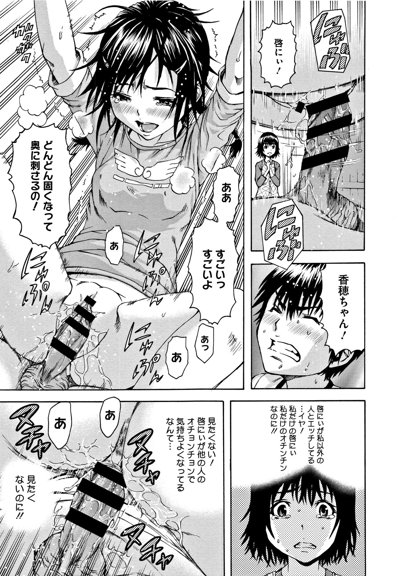 [雨蘭] いつの間にか少女は 新装版 + イラストカード