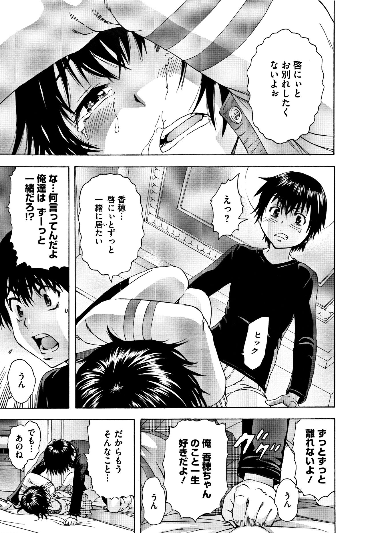 [雨蘭] いつの間にか少女は 新装版 + イラストカード