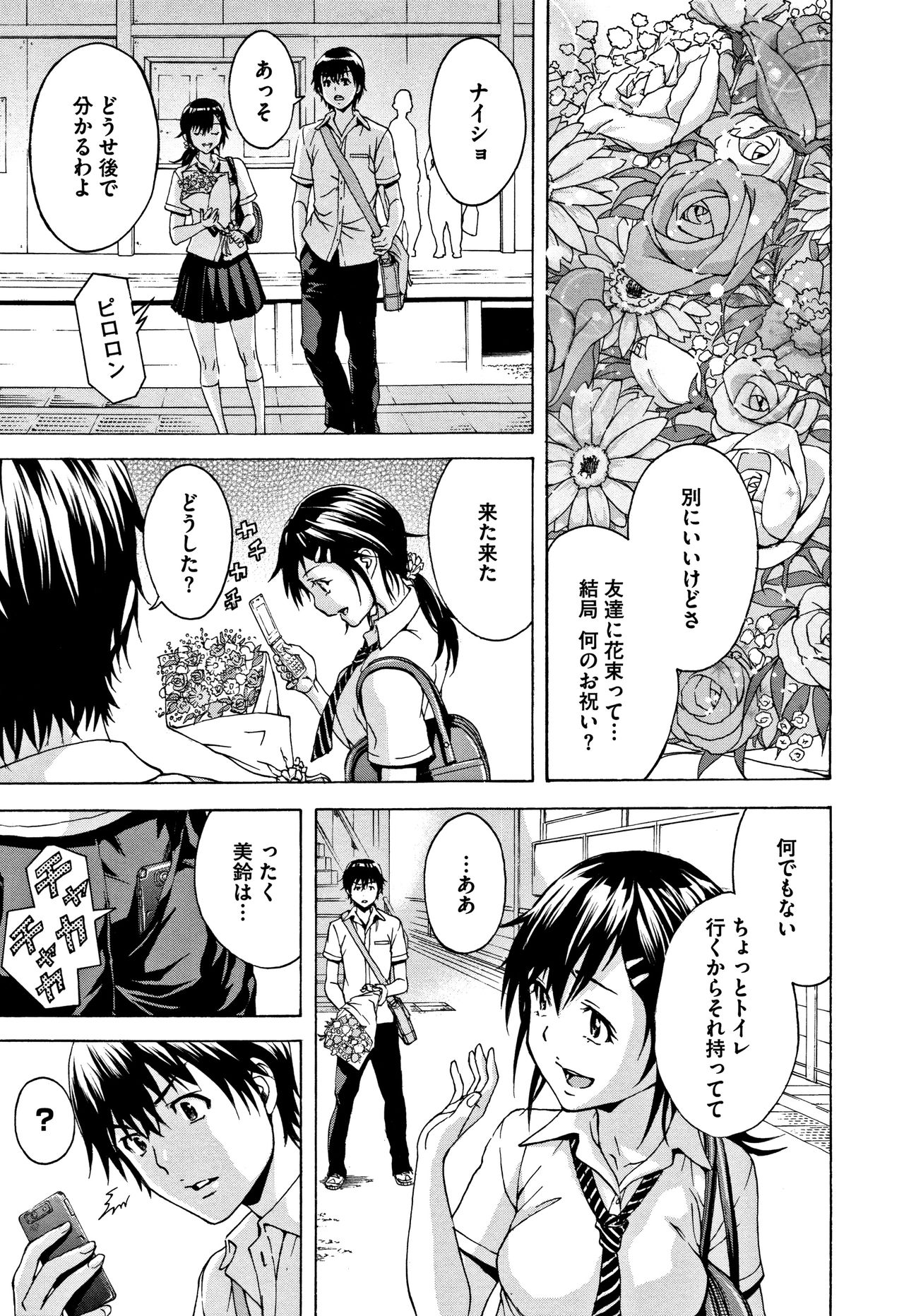 [雨蘭] いつの間にか少女は 新装版 + イラストカード