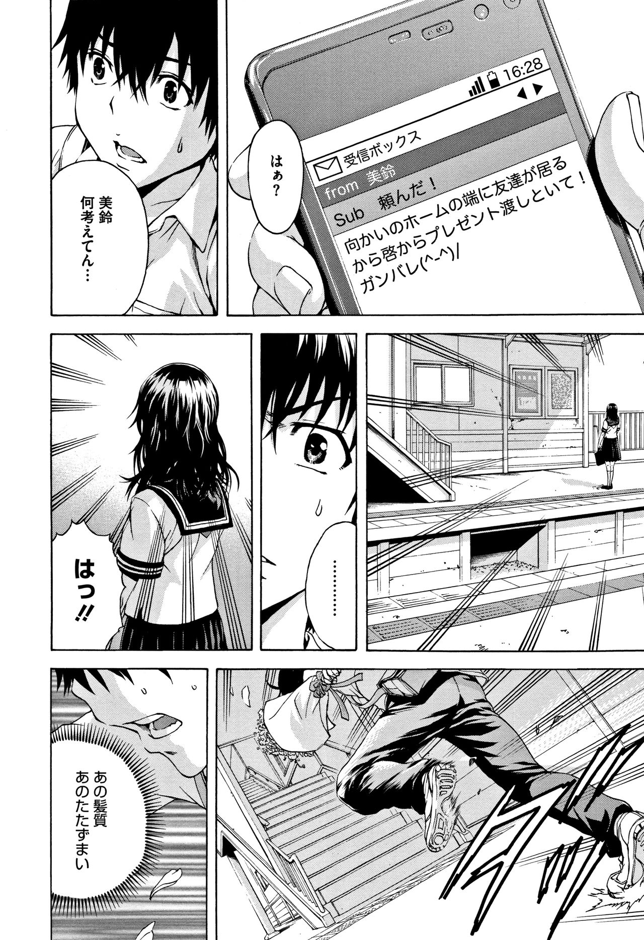 [雨蘭] いつの間にか少女は 新装版 + イラストカード