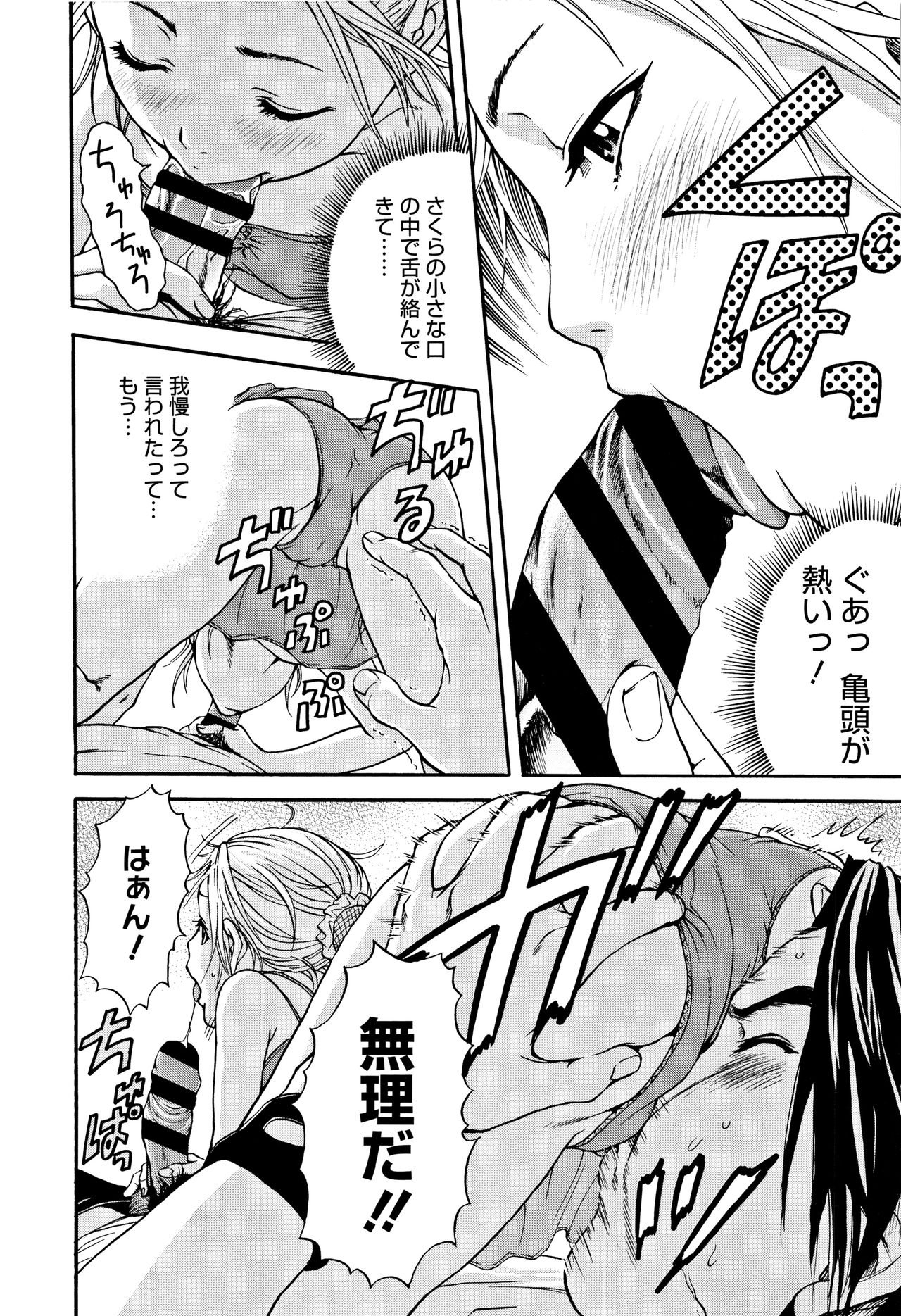 [雨蘭] いつの間にか少女は 新装版 + イラストカード