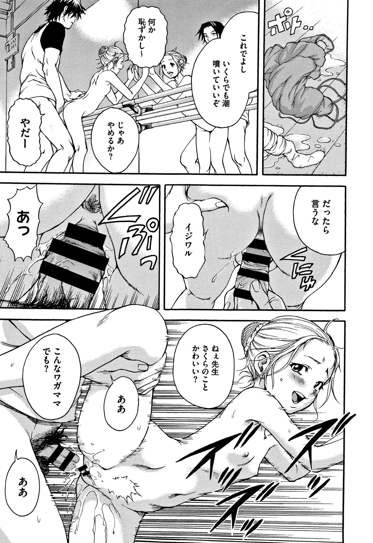 [雨蘭] いつの間にか少女は 新装版 + イラストカード