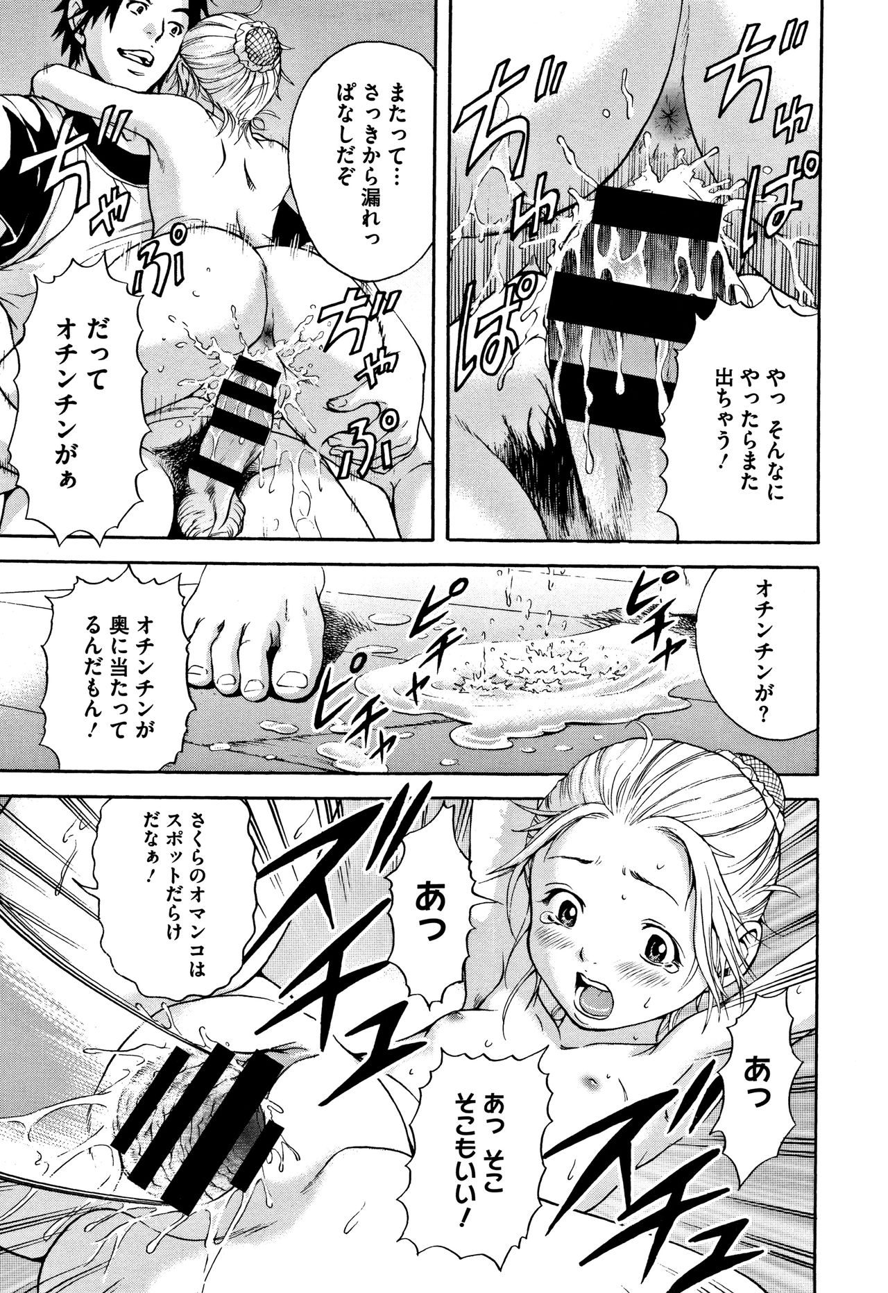 [雨蘭] いつの間にか少女は 新装版 + イラストカード