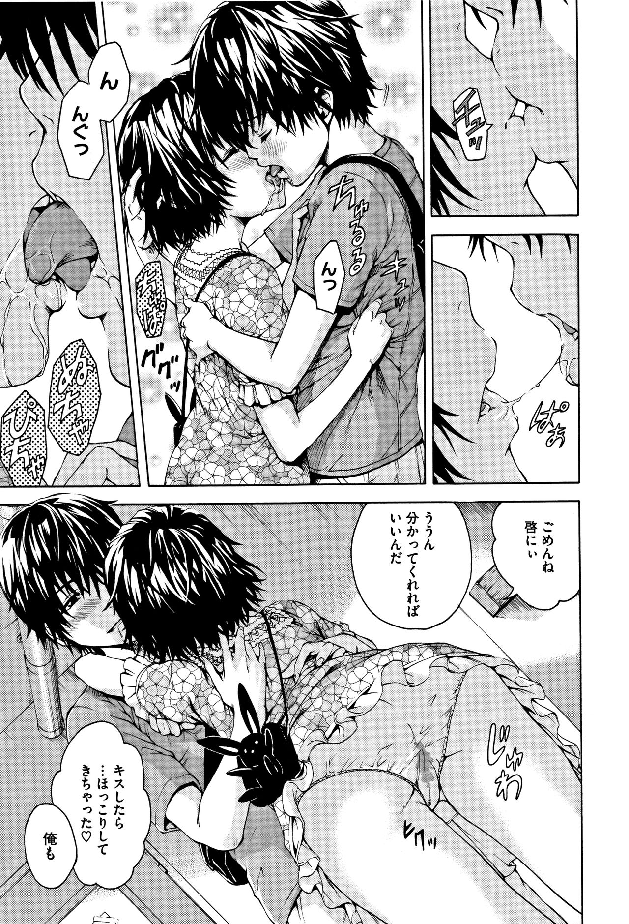 [雨蘭] いつの間にか少女は 新装版 + イラストカード