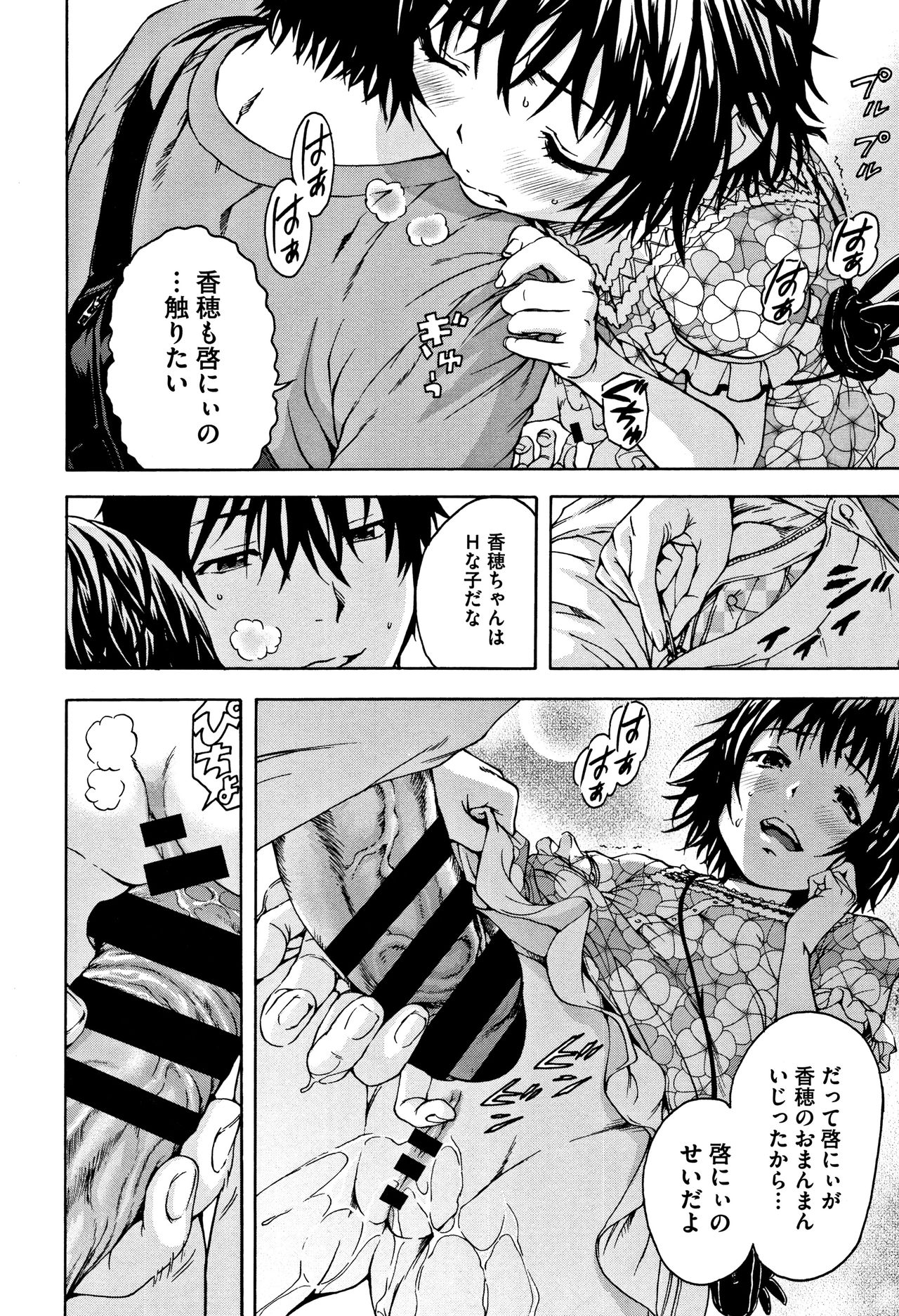 [雨蘭] いつの間にか少女は 新装版 + イラストカード