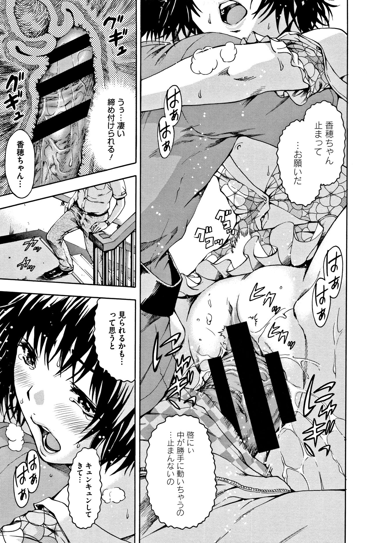 [雨蘭] いつの間にか少女は 新装版 + イラストカード