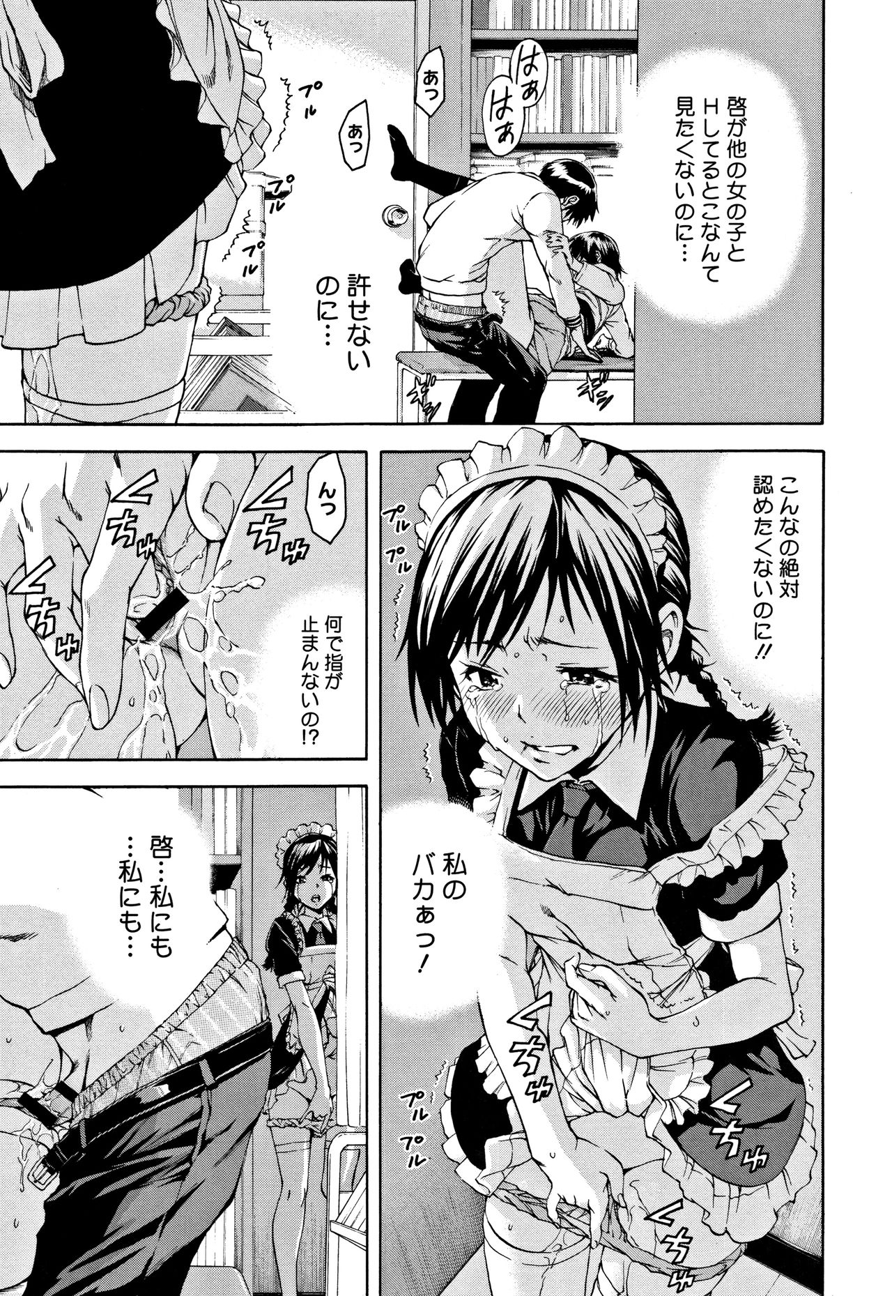 [雨蘭] いつの間にか少女は 新装版 + イラストカード
