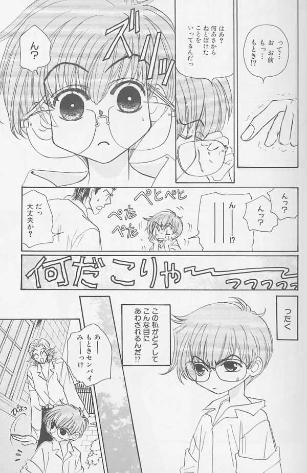 [アンソロジー] XX Vol.1