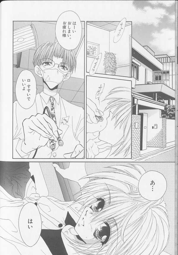 [アンソロジー] XX Vol.1