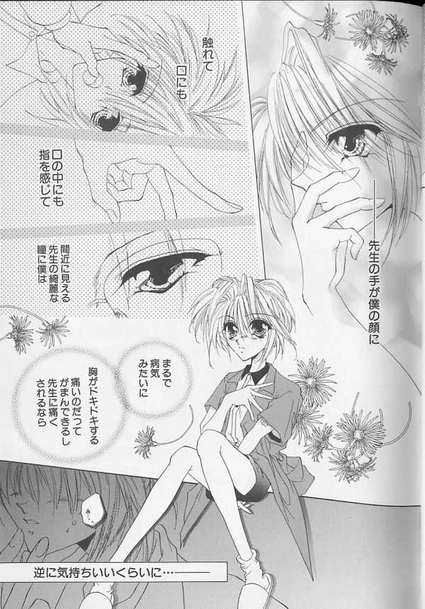 [アンソロジー] XX Vol.1