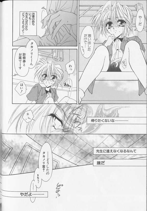 [アンソロジー] XX Vol.1