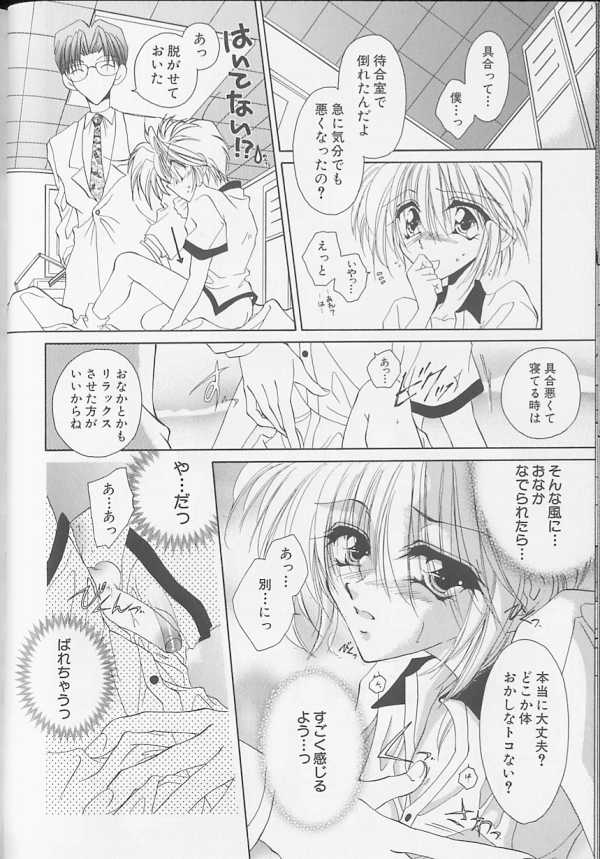 [アンソロジー] XX Vol.1
