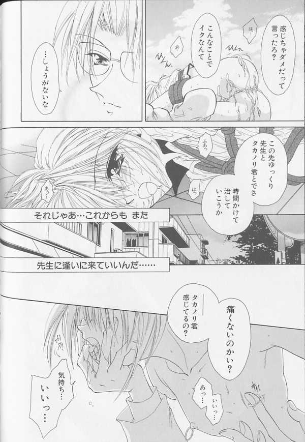 [アンソロジー] XX Vol.1