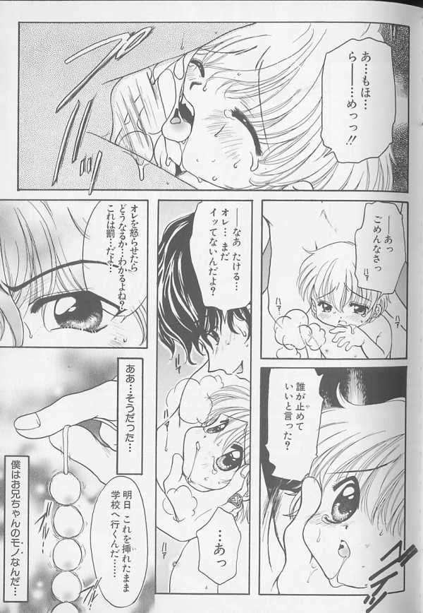 [アンソロジー] XX Vol.1