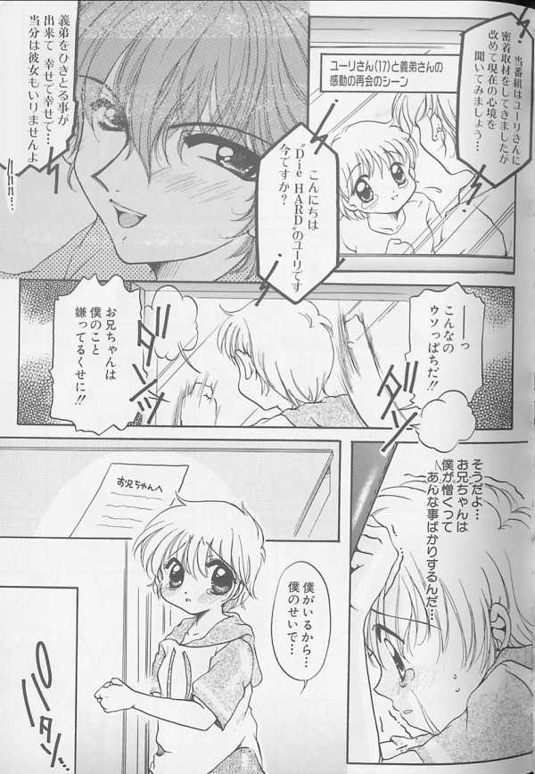 [アンソロジー] XX Vol.1