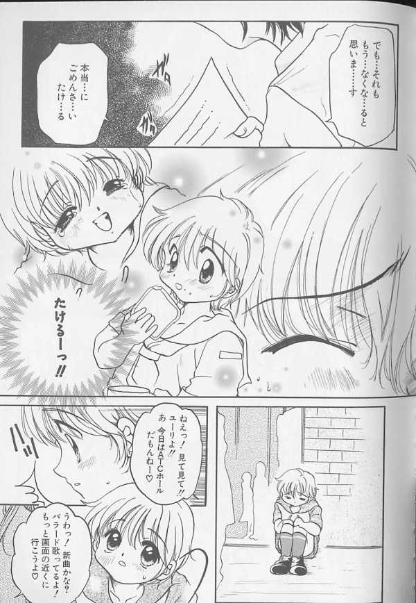 [アンソロジー] XX Vol.1