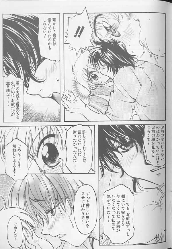 [アンソロジー] XX Vol.1