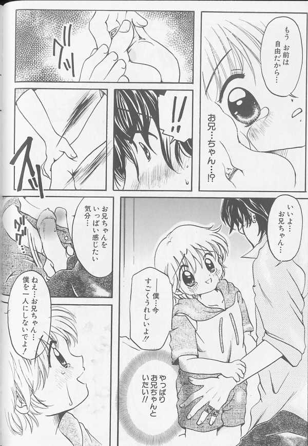 [アンソロジー] XX Vol.1