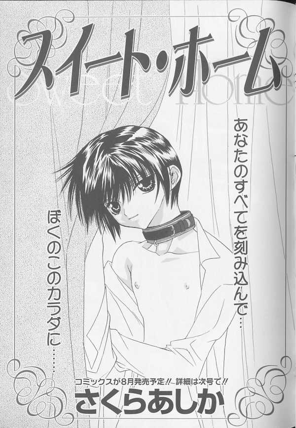 [アンソロジー] XX Vol.1