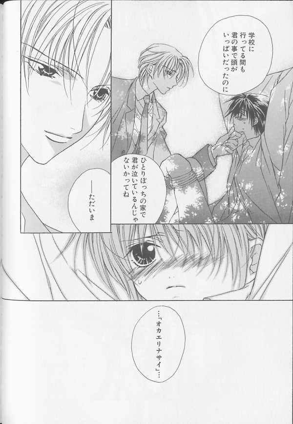 [アンソロジー] XX Vol.1