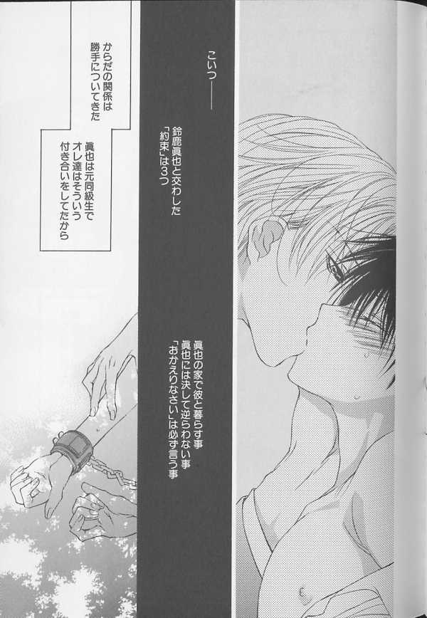 [アンソロジー] XX Vol.1