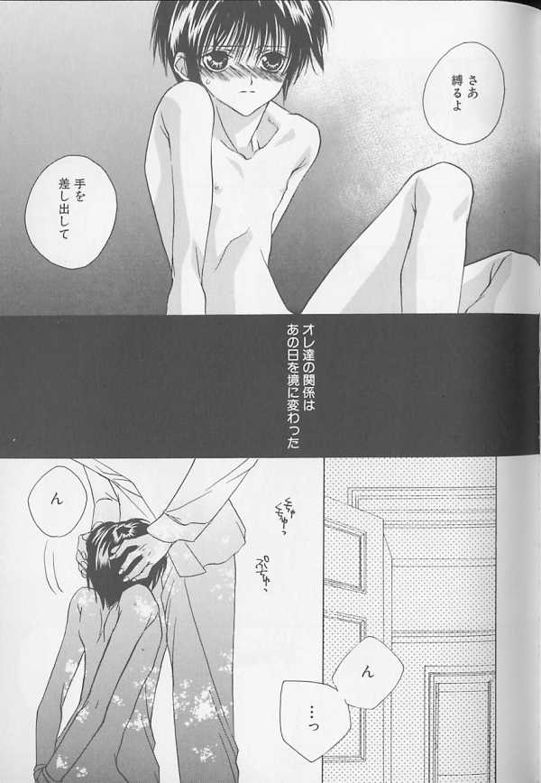 [アンソロジー] XX Vol.1