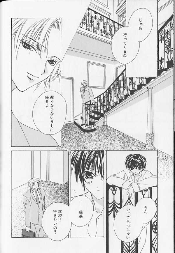 [アンソロジー] XX Vol.1